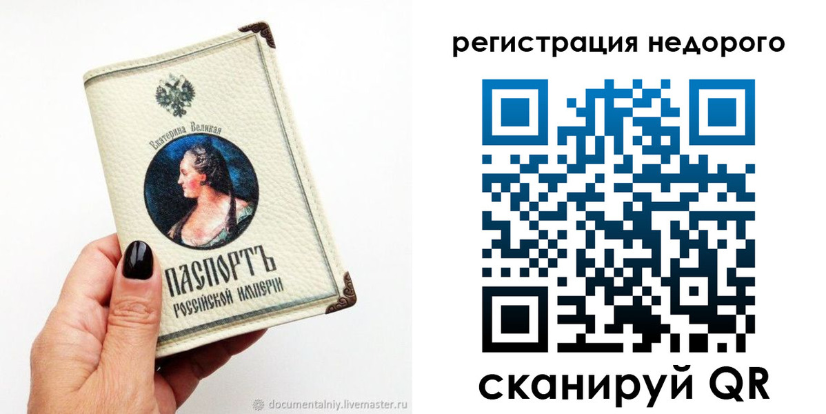 пропишу в квартире в Гороховце