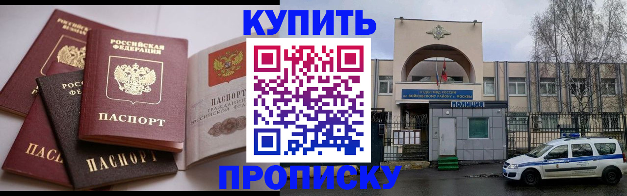 регистрация для дет. сада в Гороховце
