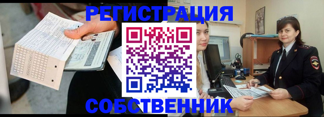 временная регистрация адрес в Гороховце